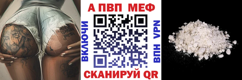 Alfa_PVP Crystall  Кызыл 