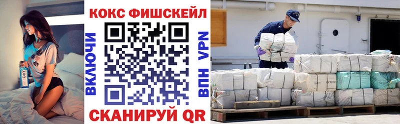 hydra ТОР  Кызыл  дарк нет состав  КОКАИН Перу 