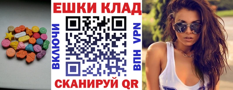 ЭКСТАЗИ mix  Кызыл 