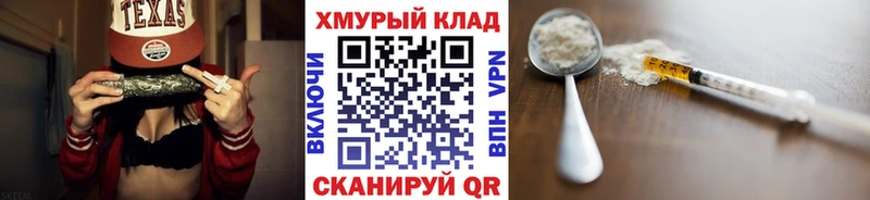 где можно купить   Кызыл  ГЕРОИН хмурый 