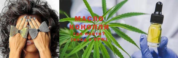 марихуана Елизово