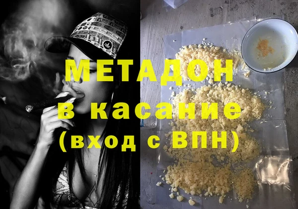 марихуана Елизово