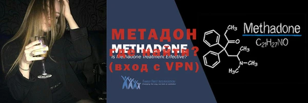 стафф Ельня