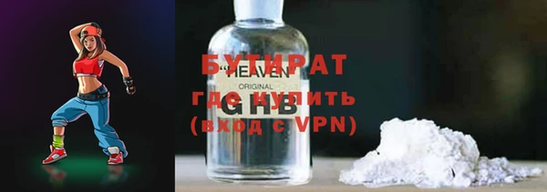 таблы Слюдянка