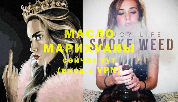 марихуана Елизово