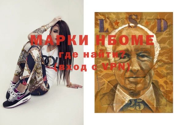марихуана Елизово