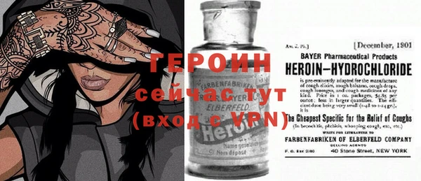 марки nbome Снежинск