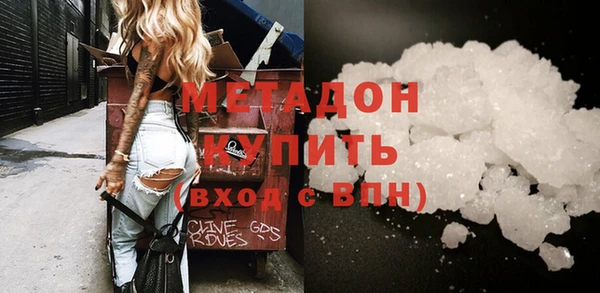 стафф Ельня