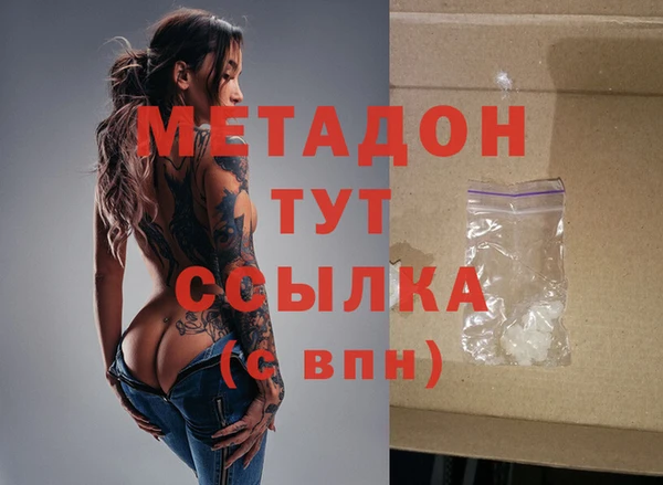 марихуана Елизово