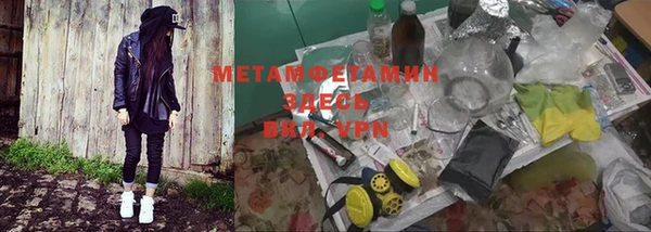 марихуана Елизово