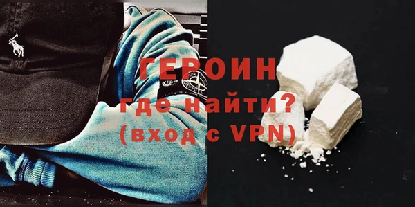 стафф Ельня