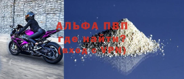 марихуана Елизово