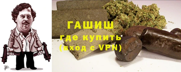 марихуана Елизово