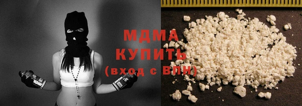 стафф Ельня
