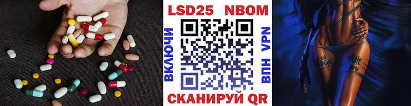 Лсд 25 экстази кислота  закладки  Кызыл 