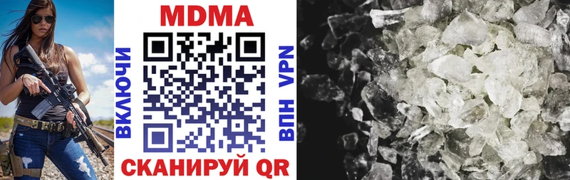 MDMA кристаллы  Кызыл 