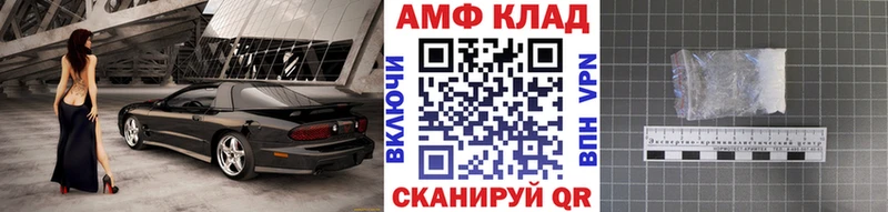 shop клад Кызыл Метамфетамин Декстрометамфетамин 99.9%
