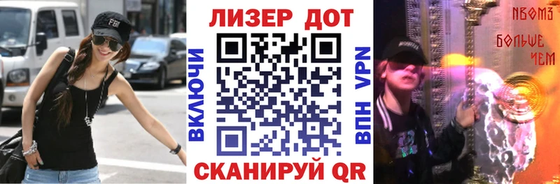 Марки 25I-NBOMe 1500мкг  Кызыл 